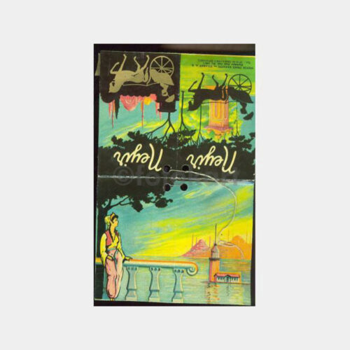 1960 Neyir Örme Giyim Tekstil Etiketi