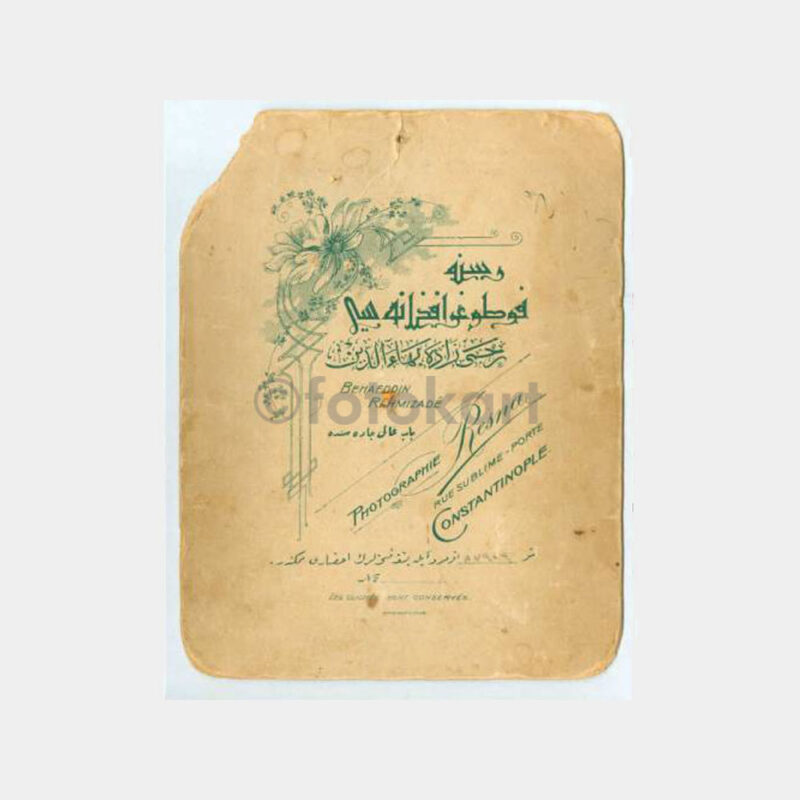 1910 Photo Resna - Baba Çocuk Kabinet Fotoğraf - Görsel 2