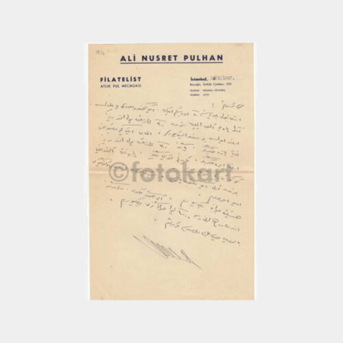 1947 Ali Nusret Pulhan 5 Adet Filatelik Yazı