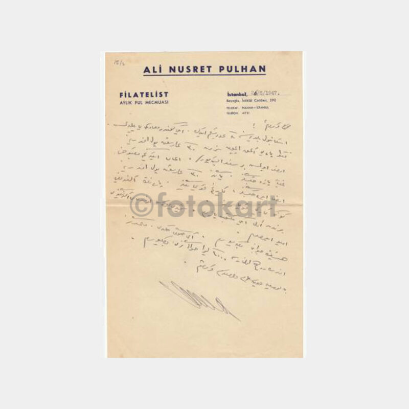 1947 Ali Nusret Pulhan 5 Adet Filatelik Yazı