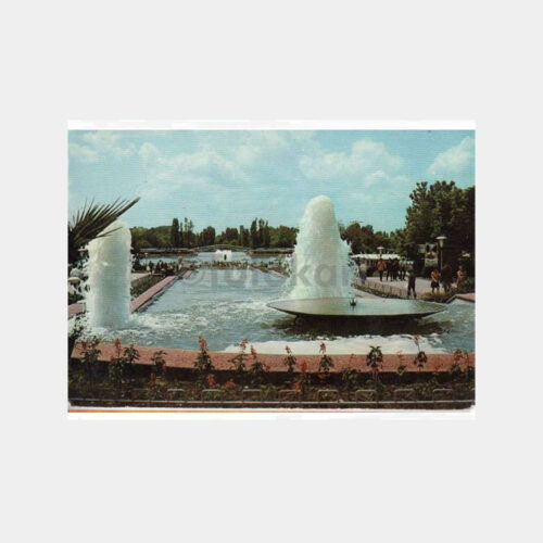 1973 Ankara Gençlik Parkı Görünüş Kartpostal