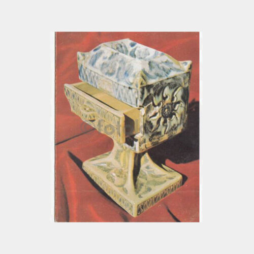 T. Ticaret Bankası Kumbara Konulu Tebrik Kartı