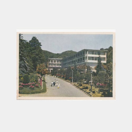 1975 Denizcilik Bankası Kartpostal - Yalova Termal Oteli