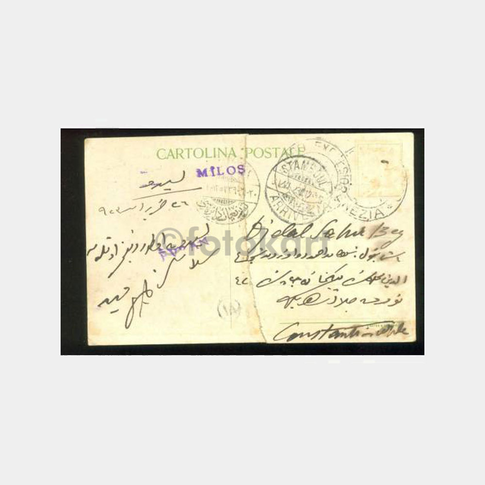 1918 Celal Sahir -Ünlü Edebiyatçı Yazışmalar- 13 Adet Kartpostal - Görsel 4