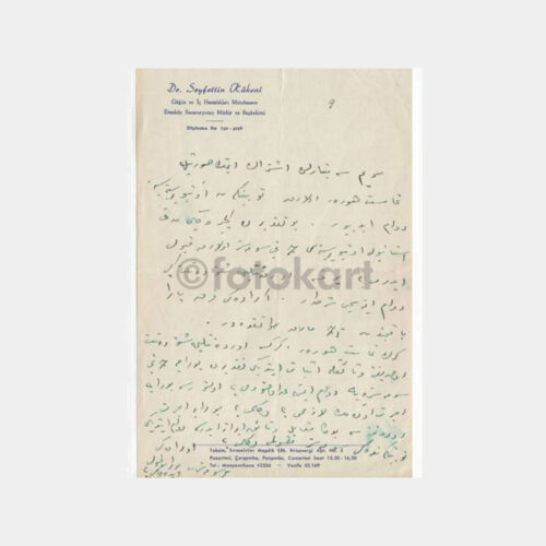 1940 Erenköy Sanatoryum Doktor Seyfettin Köksal Reçetesi