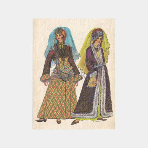 Folklor Gelin Giysileri Resimli Tebrik Kartı