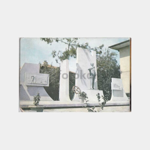 1975 Hatay Samandağ Atatürk Anıtı Konulu Kartpostal