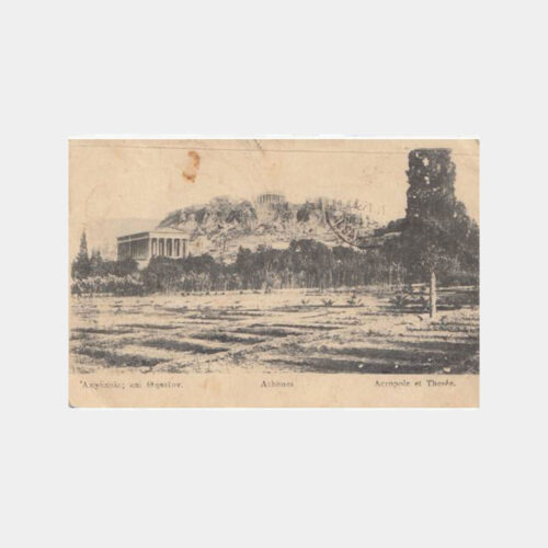 1927 Atina Akropol - İzmir Alsancak Varış Damgalı Kartpostal