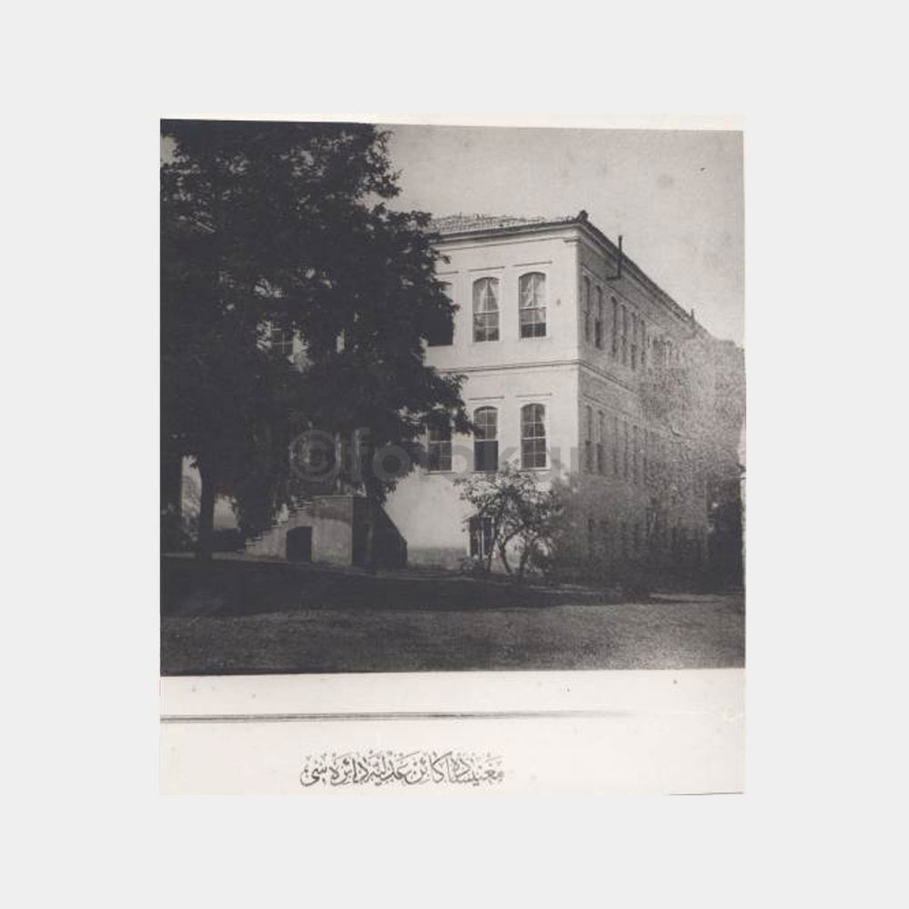 1920 Manisa Adliye Binası Konulu Fotoğraf