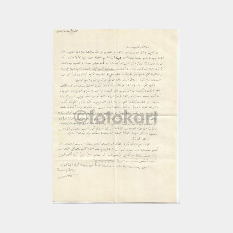 1952 Osmanlıca El Yazısı 3 Adet Mektup Sayfası