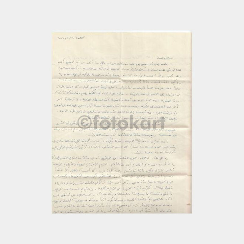 1952 Osmanlıca El Yazısı 3 Adet Mektup Sayfası - Görsel 2