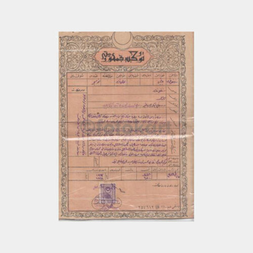 1927 Osmanlıca Tapu Belgesi