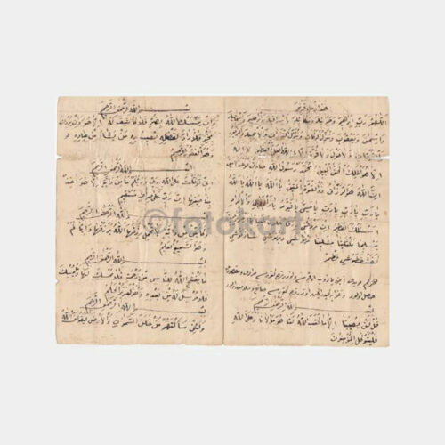 Osmanlıca Elyazması Önlü Arkalı Belge