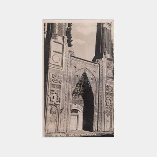 1943 Sivas Gök Medrese Konulu Kartpostal