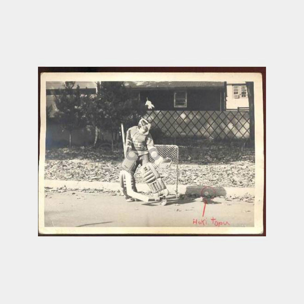 1974 Hoki Oyunu ve Sporcusu Fotoğrafı