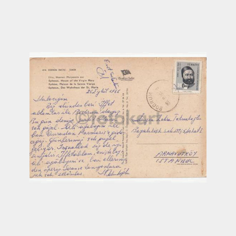 1966 Bodrum Posta Damgalı Meryemana Kartpostal