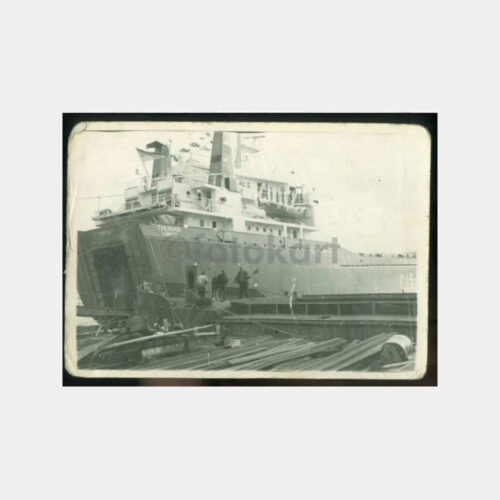 1960 Şilep Gemi Görünüş Fotoğraf