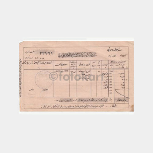 1926 Osmanlıca Makbuz