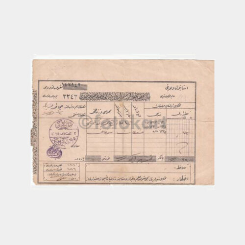 1926 Osmanlıca Makbuz