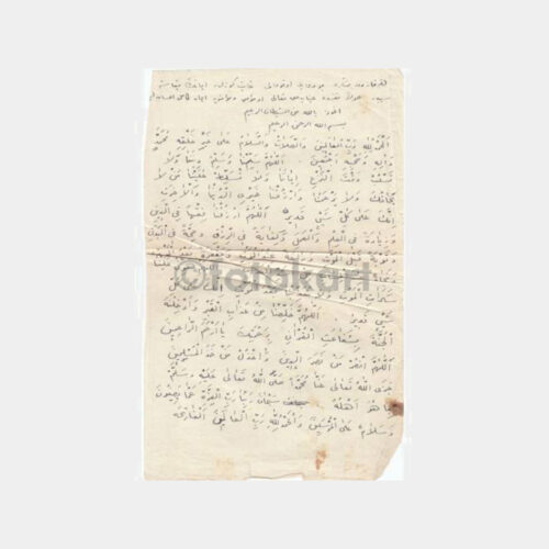 Osmanlıca El Yazısı Kağıt