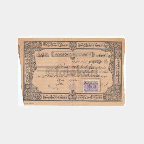 1928 Osmanlıca -Fiskal Pullu Damgalı- Vergi Makbuzu