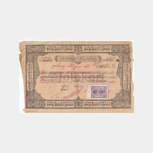 1928 Osmanlıca -Fiskal Pullu Damgalı- Vergi Makbuzu