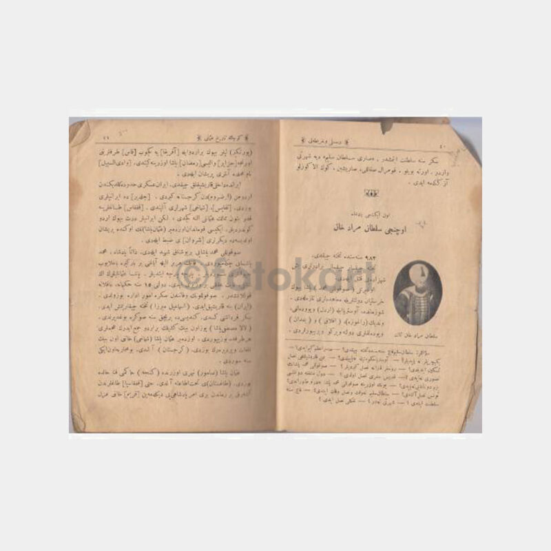 Osmanlıca - Padişahlar Fasikülü - Görsel 2