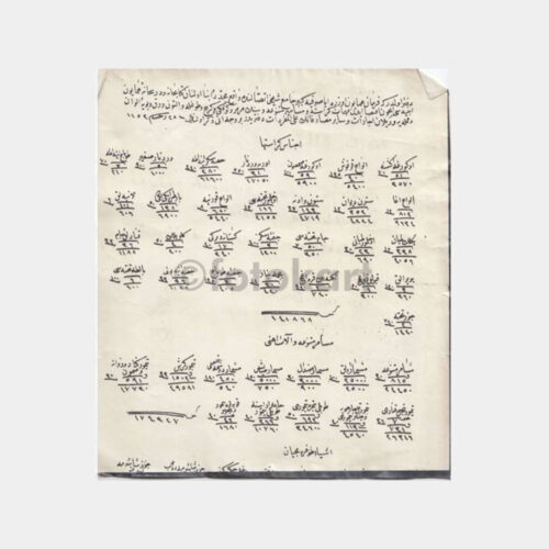 Osmanlıca Tutanak Kopyası Baskı