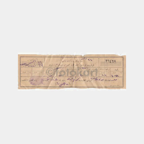 1925 Osmanlıca -Fiskal Pullu- Vergi Makbuzu