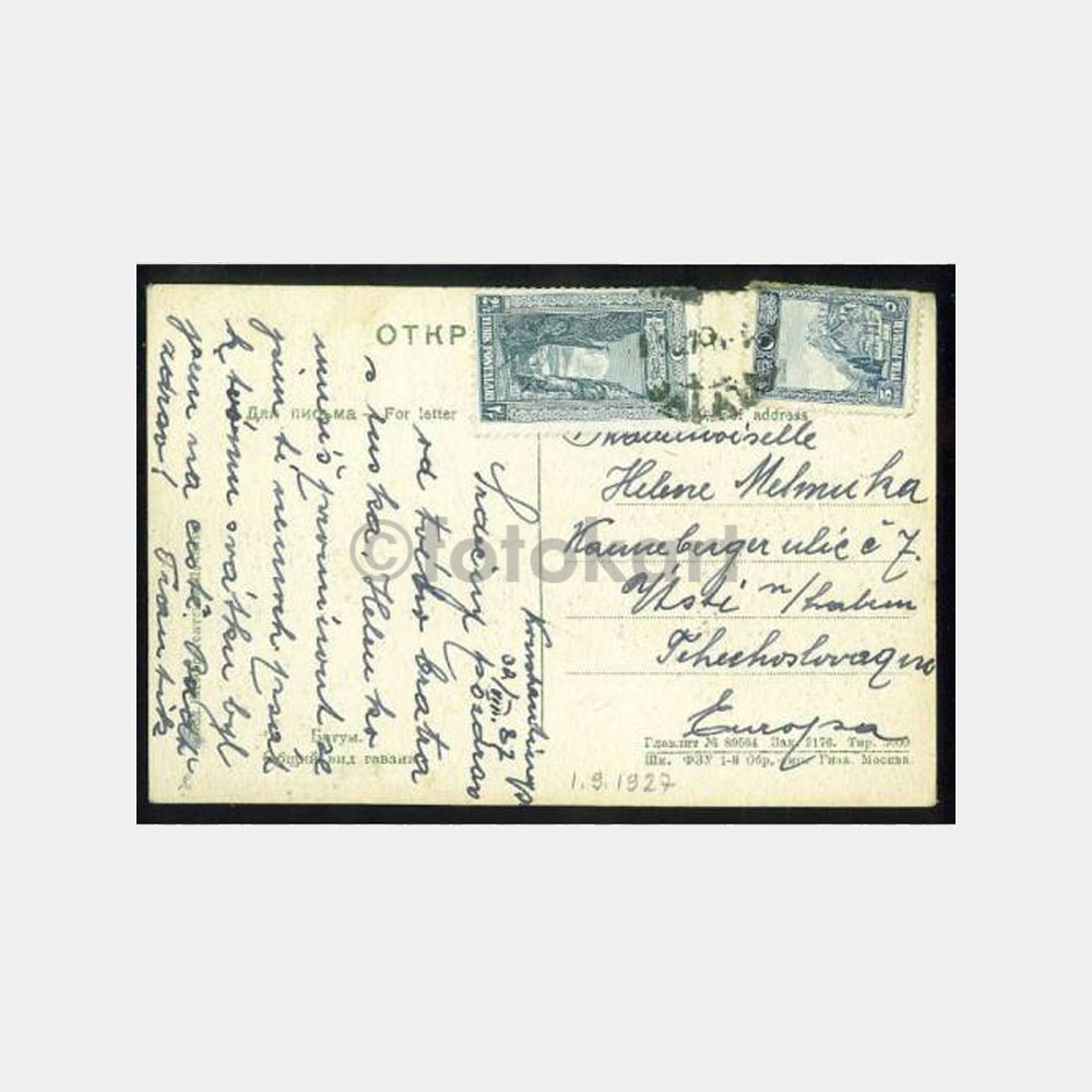 1927 Galata Damgalı Batum Görünüş Kartpostal - Görsel 2