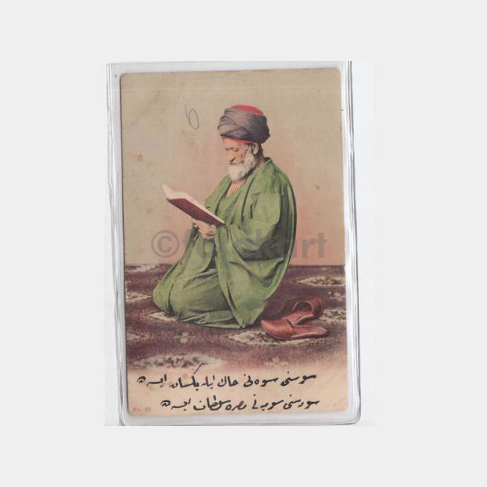 1920 Dua Okuyan Hoca Efendi Konulu Kartpostal