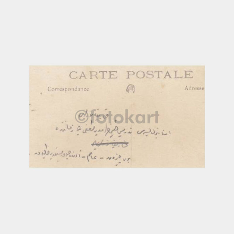 1925 İstanbul Erkek Lisesi Hocaları Karikatür Kartpostal - Görsel 2
