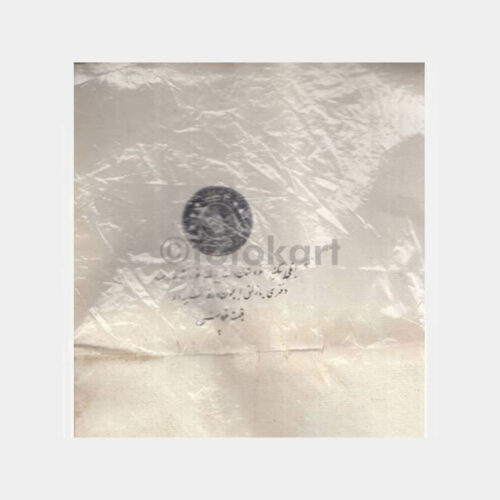 Osmanlı Hüccet Belgesi