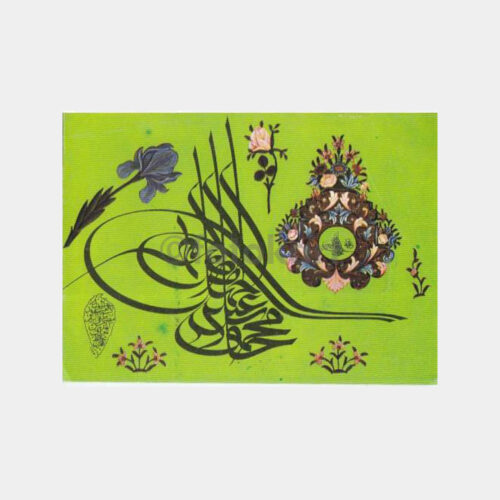 Osmanlı Tuğrası Baskılı Tebrik Kartı