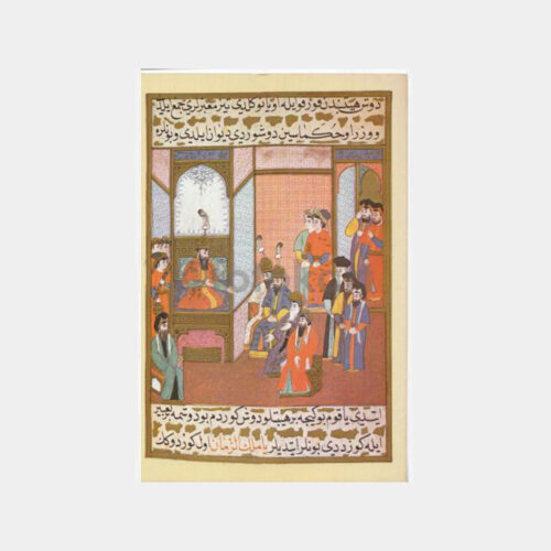 Osmanlı Minyatür Konulu Kart - Rüya Tabiri Konulu