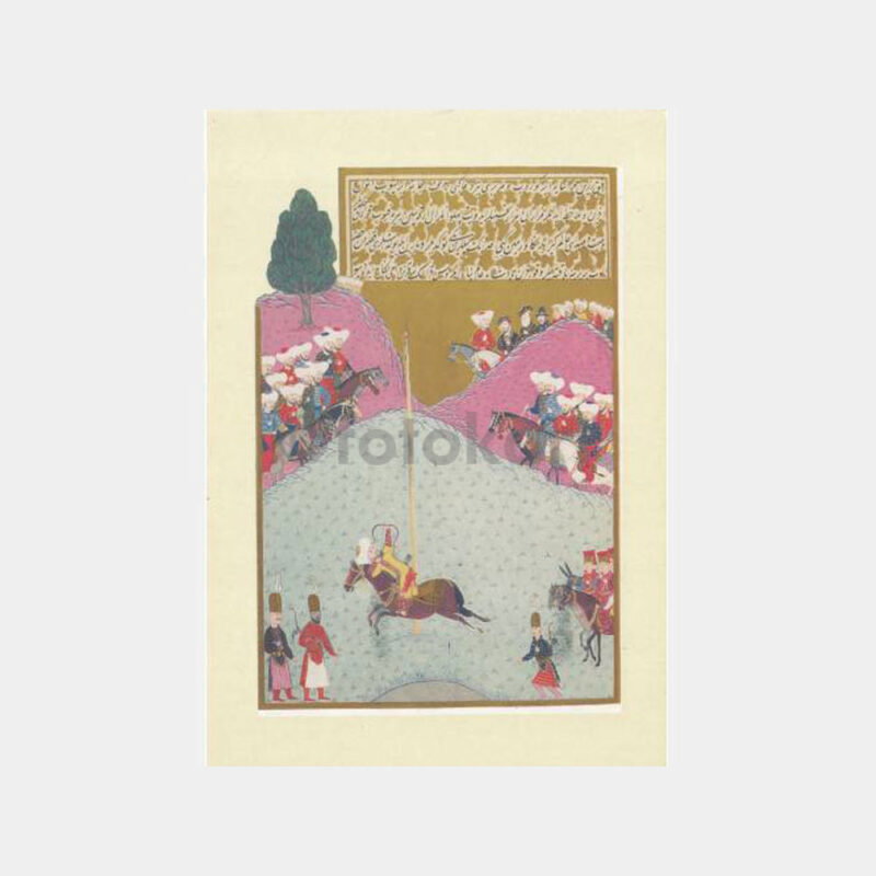 Osmanlı Minyatür Konulu Tebrik Kartı - II. Murad Okçu