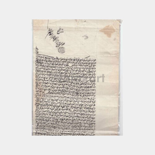 1921 Osmanlı Hüccet Belgesi