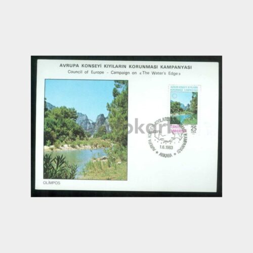 1982 Avrupa Konseyi Kıyıların Korunması 3 Adet FDC