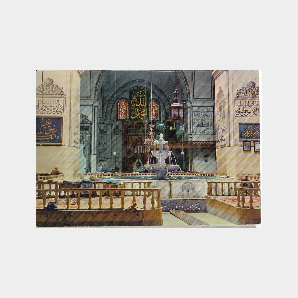 1978 Bursa Ulucami İçinden Görünüş Kartpostal