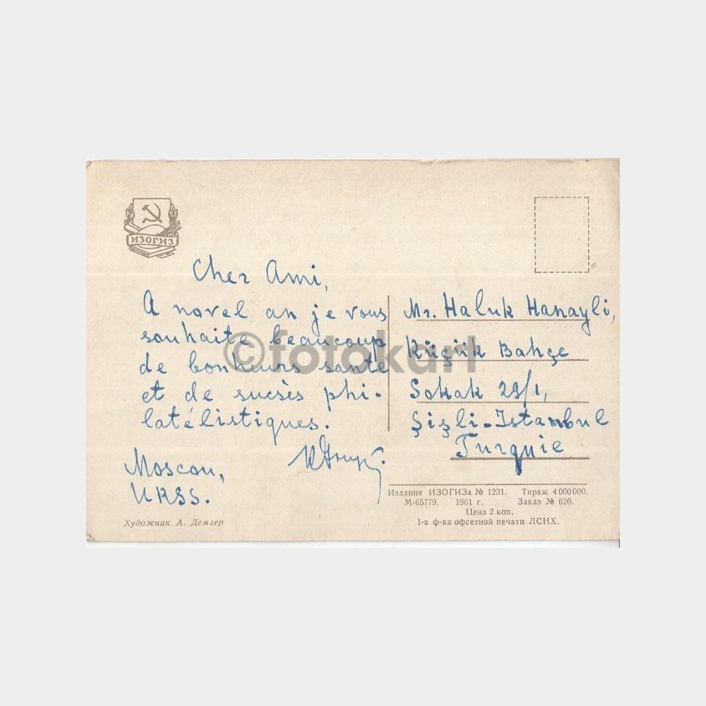 1961 Rusya Çocuklar Yabancı Tebrik Kartı - Görsel 2