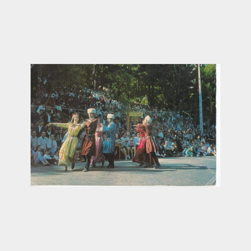 1978 Kars Kafkas Folklor Grubu Konulu Kartpostal