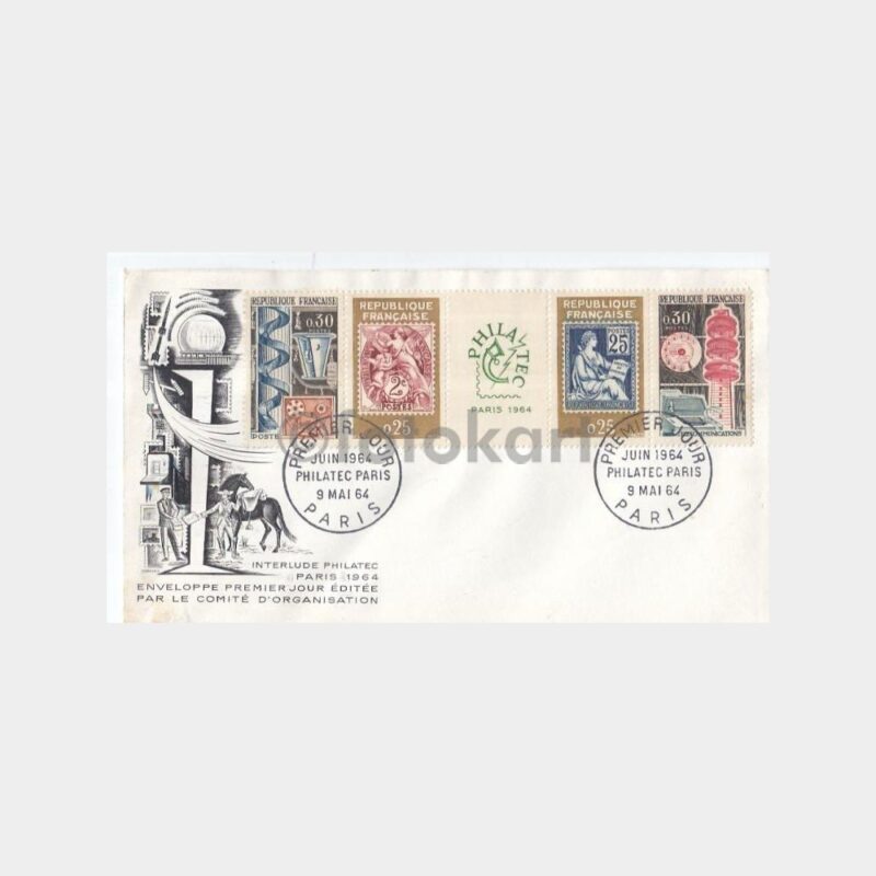 1964 Fransa Paris Pul Sergisi FDC