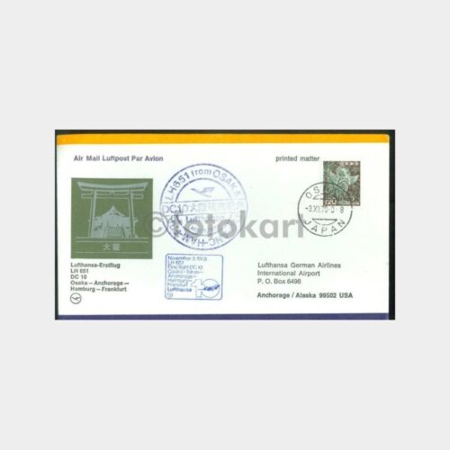 1976 Lufthansa İlk Uçuş FDC - Osaka-Frankfurt