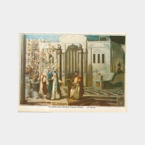 1984 Mason Konulu Tebrik Kartı (Üçgül L)