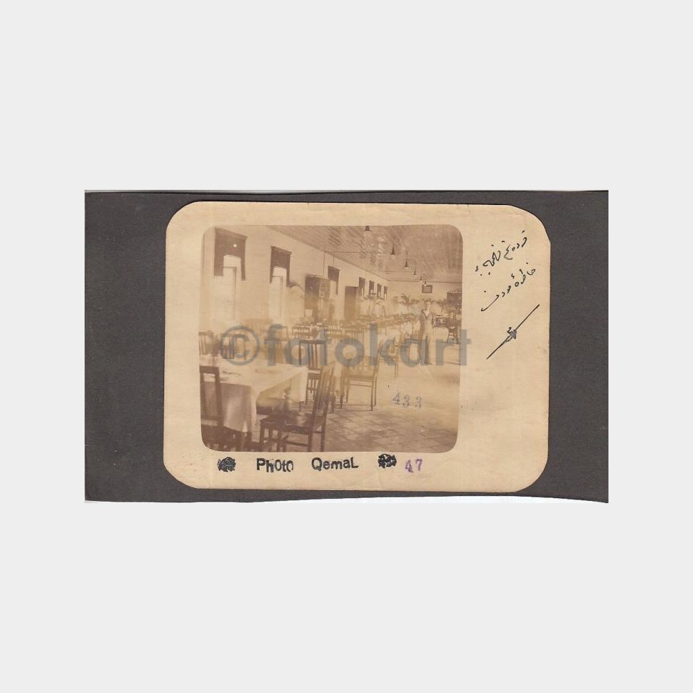 1926 Okul Yemekhanesi ve Salonu Konulu Fotoğraf