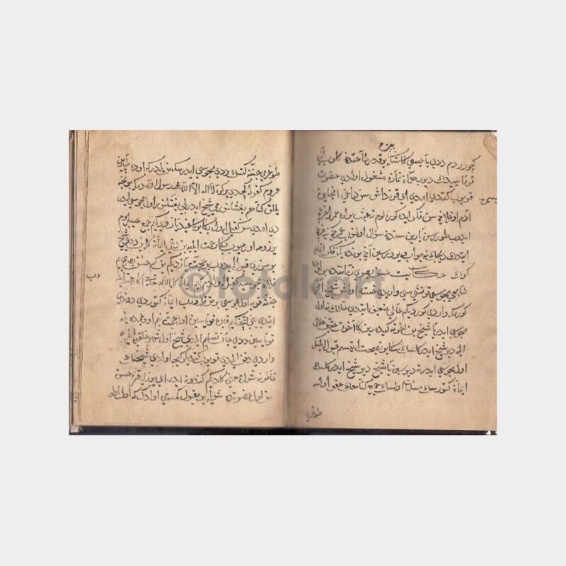 Osmanlıca El Yazması Nadir Defter (60 Sayfa) - Görsel 3