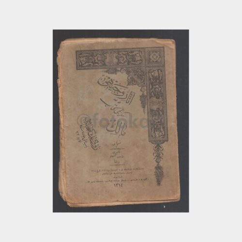 1898 Osmanlıca Fasikül (50-91. Sayfalar Arası)