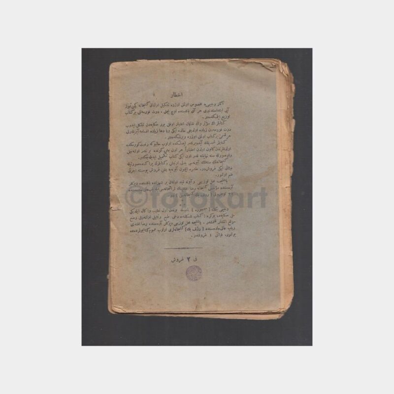 1898 Osmanlıca Fasikül (50-91. Sayfalar Arası) - Görsel 2