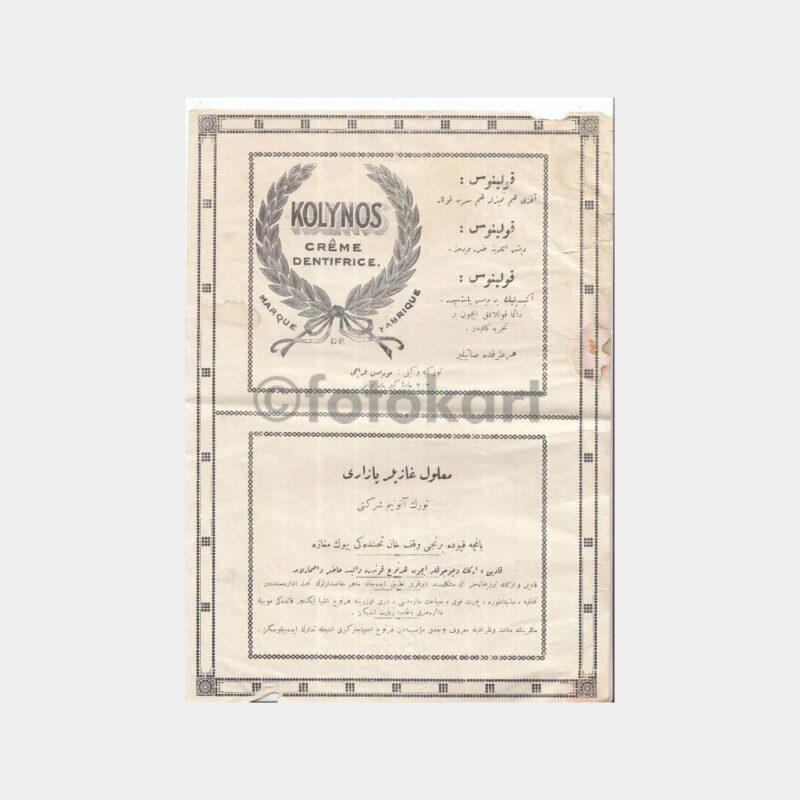 Osmanlıca Itriyat Krem Reklam Sayfası