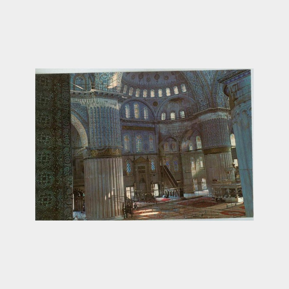 1972 Sultanahmet Camii İçinden Görünüş Kartpostal